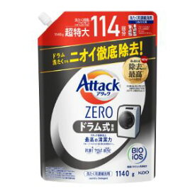 「花王」　アタックZERO　ドラム式専用　つめかえ用　1140g