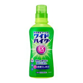 「花王」　ワイドハイター　EXパワー　本体　560ml