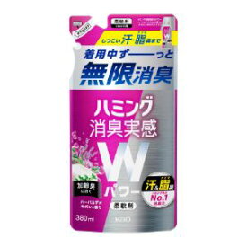 【あす楽対応】「花王」　ハミング消臭実感Wパワー　ハーバルデオサボンの香り　つめかえ用　380ml