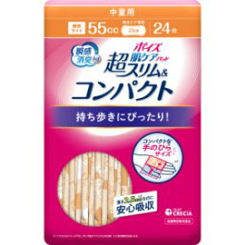 「日本製紙クレシア」　ポイズ　肌ケアパッド　超スリム＆コンパクト　中量用　※医療費控除対象品　24枚