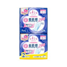 「大王製紙」　エリス新・素肌感（多い日の夜用）羽なし　10枚×2個パック
