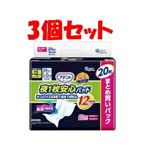 uZbg̔vu剤v@Aeg1SpbhՂ12zŒ܂ŒS12z@3Zbg@20