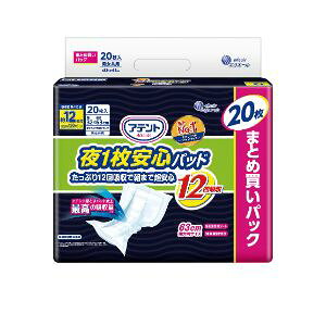 u剤v@Aeg1SpbhՂ12zŒ܂ŒS12z@20