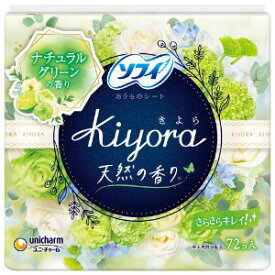 【ユニ・チャーム】 ソフィ Kiyora フレグランス グリーンフレッシュの香り 72枚入 【衛生用品】
