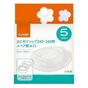 uRrv@N}O͂߂ăRbv240E340pXyA݌N@1