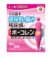 【第2類医薬品】「小林製薬(株)」　ボーコレン　96錠