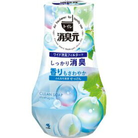 【小林製薬】 トイレの消臭元 ふんわり清潔せっけん 芳香消臭剤 トイレ用 400mL 【日用品】