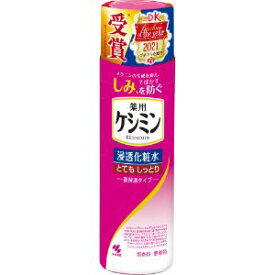 【小林製薬】 ケシミン浸透化粧水 とてもしっとり高保湿タイプ 160ml (医薬部外品) 【化粧品】
