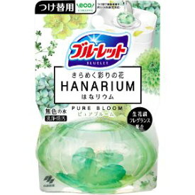 【小林製薬】 液体ブルーレット はなリウム つけ替用 ピュアブルーム 70mL 【日用品】