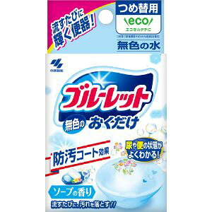 「小林製薬」 無色のブルーレットおくだけつめ替用ソープ 25G