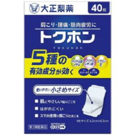 【大正製薬】 トクホン 普通判 40枚入 【第3類医薬品】