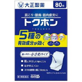 【大正製薬】 トクホン 普通判 80枚入 【第3類医薬品】