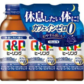 「興和」　キューピーヒーリングドリンク　100ml×3本 【医薬部外品】