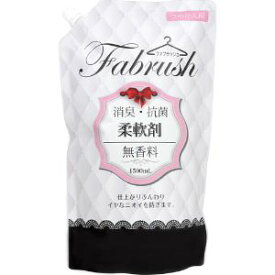 【あす楽対応】【ロケット石鹸】 fabrush(ファブラッシュ) 柔軟剤 無香料 詰替 大容量 1500mL 【日用品】