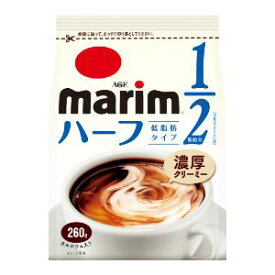 「味の素AGF」　マリーム　低脂肪タイプ袋　260g