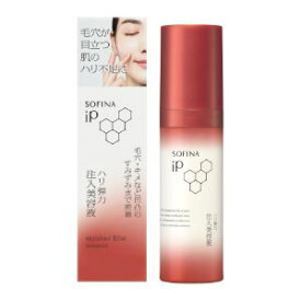 「花王」ソフィーナ　iP　ハリ弾力注入美容液　　40g