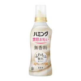 「花王」　ハミング　無香料　本体　530ml