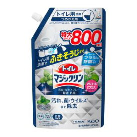 【あす楽対応】「花王」　トイレマジックリン消臭・洗浄スプレー　除菌・抗菌　つめかえ用　800ml