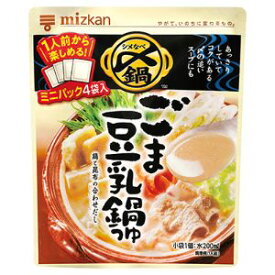 「ミツカン」　ミツカン　〆まで美味しい　ごま豆乳鍋つゆ　ミニパック　36G×10袋セット