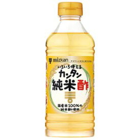 【あす楽対応】「ミツカン」　ミツカン　カンタン純米酢　500ML