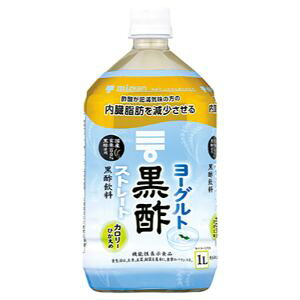 「ミツカン」 ミツカン ヨーグルト黒酢 ストレート 1000ML