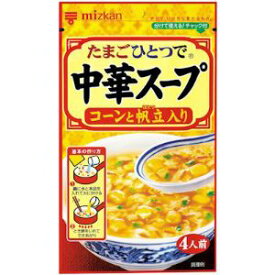 「ミツカン」　ミツカン　中華スープ　コーンと帆立入り　37g×10袋セット