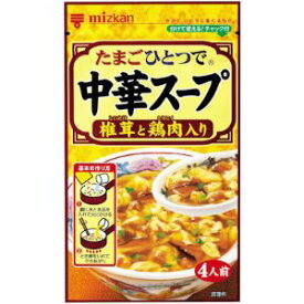 「ミツカン」　ミツカン　中華スープ　椎茸と鶏肉入り　35g×10袋セット