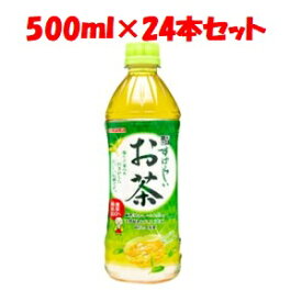 【あす楽対応】「日本サンガリア」　すばらしいお茶　500ml PET　ケース　500ml×24本