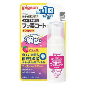 usWv@₷ݑÕtbfR[g500ppm@40ml