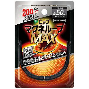 usbvv@}Ol[vMAX^Vo[50cm@_