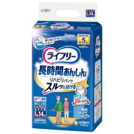 「ユニ・チャーム」　ライフリー　リハビリパンツ　L　14枚