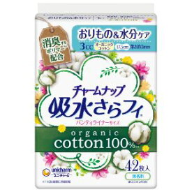 【ユニ・チャーム】 チャームナップ吸水さらフィ オーガニックコットン おりもの&水分ケア 3cc 17.5cm 42枚入 【衛生用品】