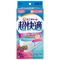 楽天市場】超快適マスク 小さめ 30枚の通販