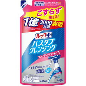 【ライオン】 ルックプラス バスタブクレンジング フローラルソープの香り (つめかえ用) 450ml 【日用品】