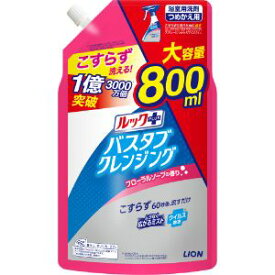 【ライオン】 ルックプラス バスタブクレンジング フローラルソープの香り つめかえ用 大容量 800mL 【日用品】