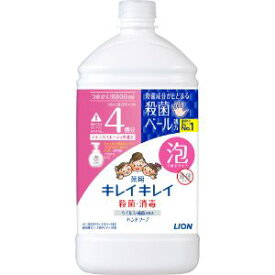 【ライオン】 キレイキレイ 薬用泡ハンドソープ シトラスフルーティの香り つめかえ用 800mL (医薬部外品) 【日用品】