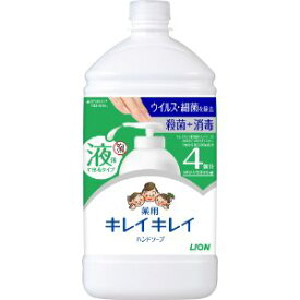 【あす楽対応】【ライオン】 キレイキレイ 薬用液体ハンドソープ つめかえ用 800mL (医薬部外品) 【日用品】