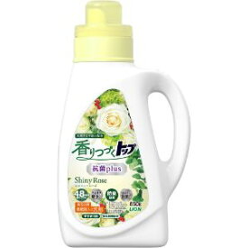 【ライオン】 香りつづくトップ 抗菌plus Shiny Rose (シャイニーローズ) 本体 850g 【日用品】