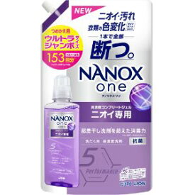 「ライオン」　NANOX　one　ニオイ専用　つめかえ用ウルトラジャンボ　1530g