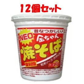 【あす楽対応】「徳島製粉」　NEO金ちゃん焼きそば復刻版　12個(1ケース)　84g