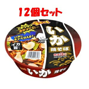 【あす楽対応】「徳島製粉」　金ちゃんいか焼そば　12個(1ケース)　129g