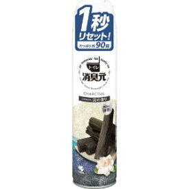 【小林製薬】 消臭元 トイレの消臭スプレー 心がなごむ炭の香り 280mL 【日用品】
