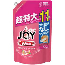 【あす楽対応】【P＆Gジャパン】 除菌ジョイコンパクト　ピンクグレープフルーツの香り 詰替ジャンボサイズ　1,425ml