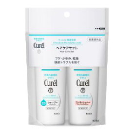 【あす楽対応】【花王】 キュレル シャンプー(45ml)＆コンディショナー(45ml) ミニセット 【医薬部外品】