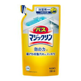 【あす楽対応】【花王】 バスマジックリン 泡立ちスプレー (つめかえ用) 330ml 【日用品】