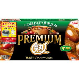 「江崎グリコ」　プレミアム熟カレー中辛　　160G×10個セット