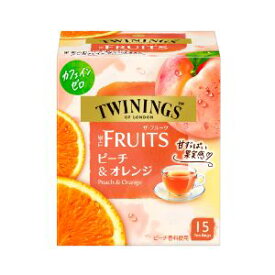 「片岡物産」　トワイニング　ザ・フルーツ　ピーチ＆オレンジ　15袋　4個セット