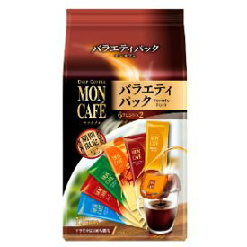 【あす楽対応】「片岡物産」　モンカフェ　バラエティパック　12袋