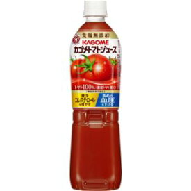 カゴメトマトジュース食塩無添加　720ml×15本入