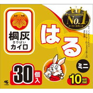 「小林製薬」　桐灰はるミニ　30個